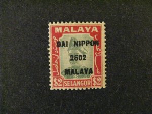 Malaya-Selangor #N17 mint hinged typical toned gum a22.6 4848