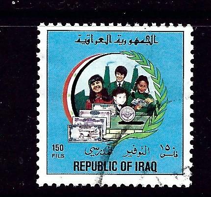 Iraq 1382 Used 1988 issue