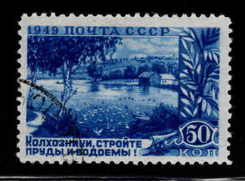 Russia Scott 1397 Used  stamp CTO