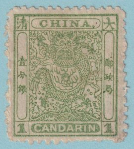 CHINA 10 1885 SMALL DRAGON MINT HINGED OG *  NO FAULTS EXTRA FINE! VARIETY CSI