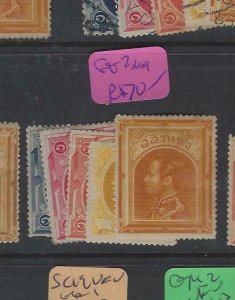 THAILAND (P1612B) RAMA  SC 1-5  MOG  SET 2