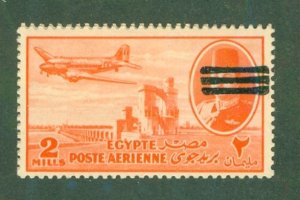 EGYPT C67 MNH CV $3.00 BIN $1.50