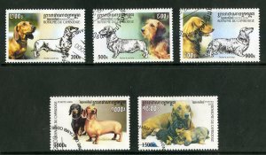 CAMBODIA 2017-21 MISSING 2022 USED BIN $1.25 DOGS