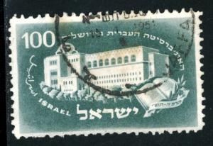 ISRAEL #23, USED - 1949 - ISRAEL088DST1