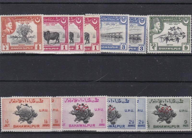 bahawalpur mounted mint stamps ref r9930