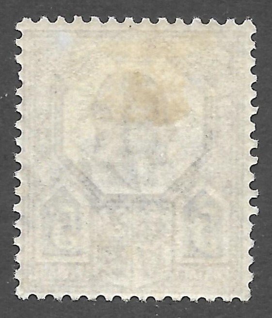 Doyle's_Stamps: MH 1902 5d King Edward VII, Scott #134*