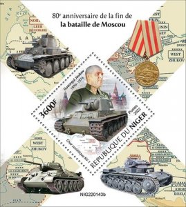 Niger - 2022 WWII Battle of Moscow Anniversary - Stamp Souvenir Sheet NIG220143b