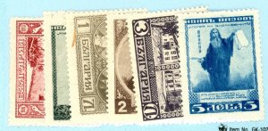 Bulgaria, Scott #147-52, Unused, Hinged