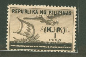 Philippines #NO7 Unused Single
