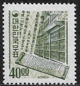 Korea, South #583 MNH Stamp - Library of Buddhist Scriptures