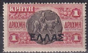 Crete #92  F-VF Unused CV $97.50   Z932