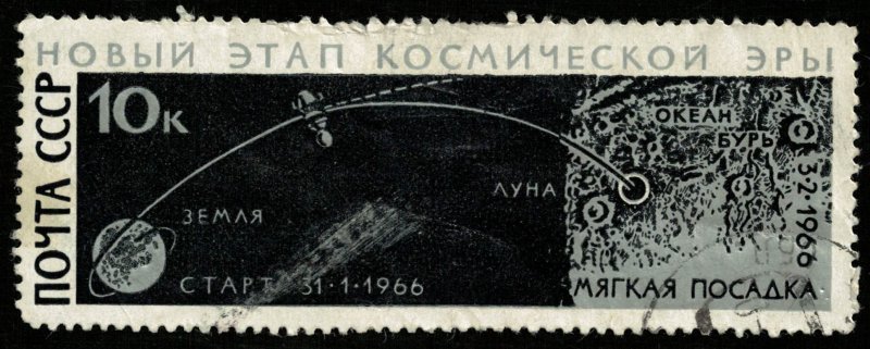 1966, Space, 10 kop (T-6761)