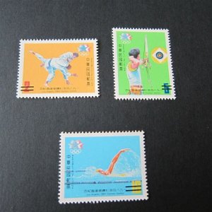Taiwan Stamp SPECIMEN Sc 2440-2442  1984 Los Angeles Olympic Games MNH