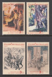 Thailand 2110-2113 MNH VF