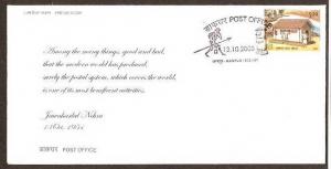 India 2008 Post Office, Letter Box, Postman, Speech Of Jawaharlal Nehru FDC I...