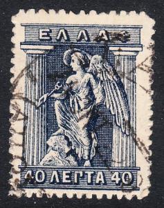 Greece 206 - FVF used