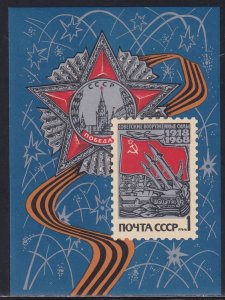 Russia 1968 Sc 3449 Armed Forces 50th Anniversary Stamp SS MNH