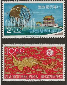 China 1450-1451 Mint Never Hinged. Set