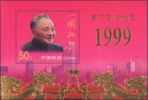 People's Republic of China #2986-2989, Complete Set(4), 1999-2000, Never...