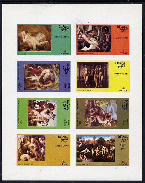 Oman 1973 Paintings of Nudes imperf  set of 8 values (2b ...