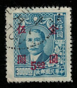 China overprint red 5.00/3000$ (TS-1492)