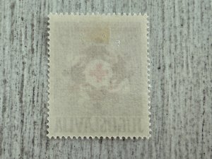 Yugoslavia #RA30 MH, 5d, Children in Circle, 2024 SCV.$0.25