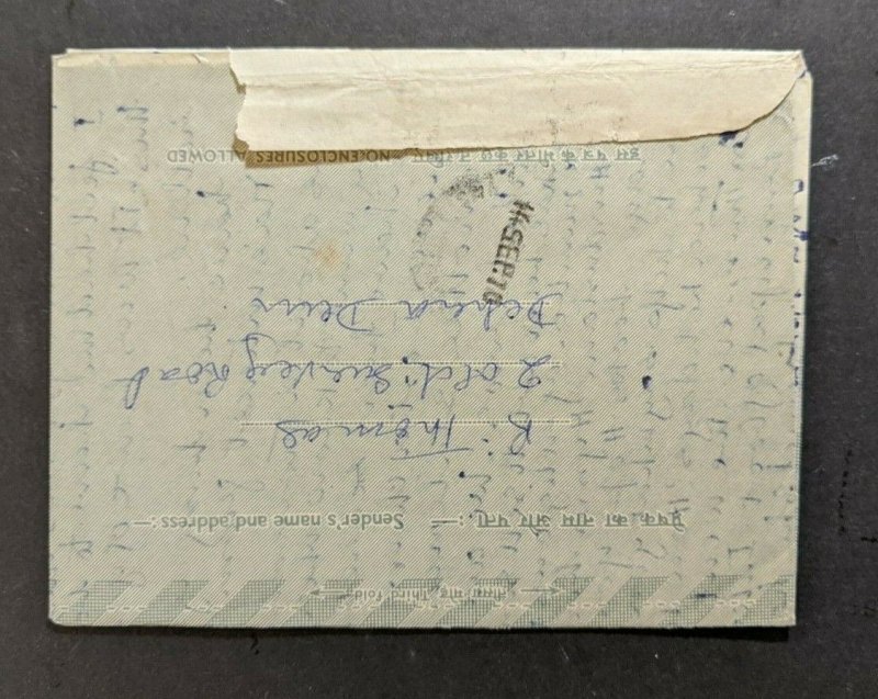 1970 Dehradun India Inland Letter Cover to Allahabad HandG G43