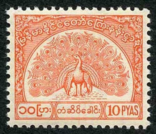 Burma Telegraph 1958 Barefoot 10 10p Vermilion U/M