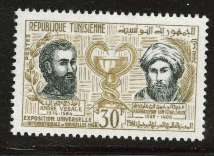 Tunis Tunisia Scott 320 MNH** 1958 stamp 