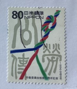 Japan  1996  Scott 2514 used - 80y,  Labor relations commission