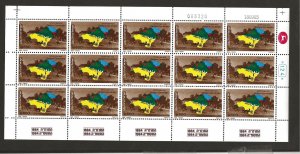 ISRAEL SC# 920   SHEET    VF/MNH