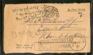 India 1900 Khambalia / Kathiawar & Cutch Mandav Canc on Acknowledgement # PH3024