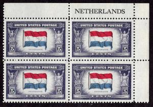 913 Mint,OG,NH... Plate Block of 4