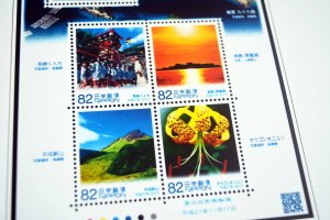 COLOR PRINTED JAPAN PREFECTURES [FURUSATO] 2008-2020 STAMP ALBUM (126 ill.pages)