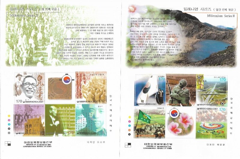 Korea: Sc #1969 - 1979 Souvenir Sheets, MNH (53736)