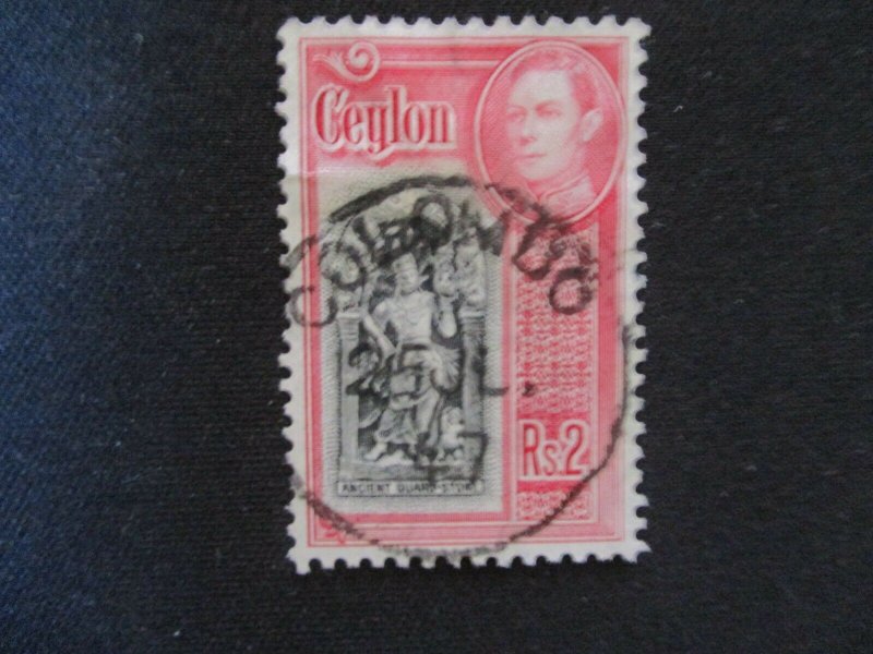 Ceylon #288 Used WDWPhilatelic (H6L8) 