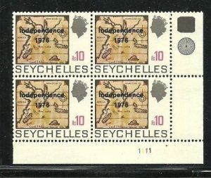 Album Treasures Seychelles Scott # 367 10r Independence 1976 Margin Block MNH