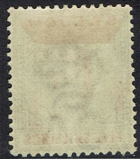 ST LUCIA 1891 QV KEY TYPE 5/- 