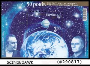 UKRAINE - 2007 50th Anniversary of 1st Space Satellite Launch - Min/sht MNH