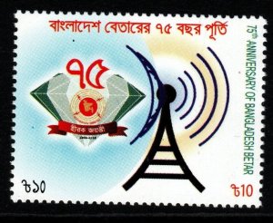 BANGLADESH SG1150 2014 75TH ANNIV OF BETAR MNH