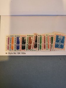 Stamps Mauritania Scott #01-11 never hinged