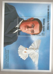 Togo Woodrow Wilson Souvenir Sheet
