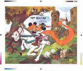 Bhutan 1985 Walt Disney 'Rapunzel' by Grimm Brothers - In...