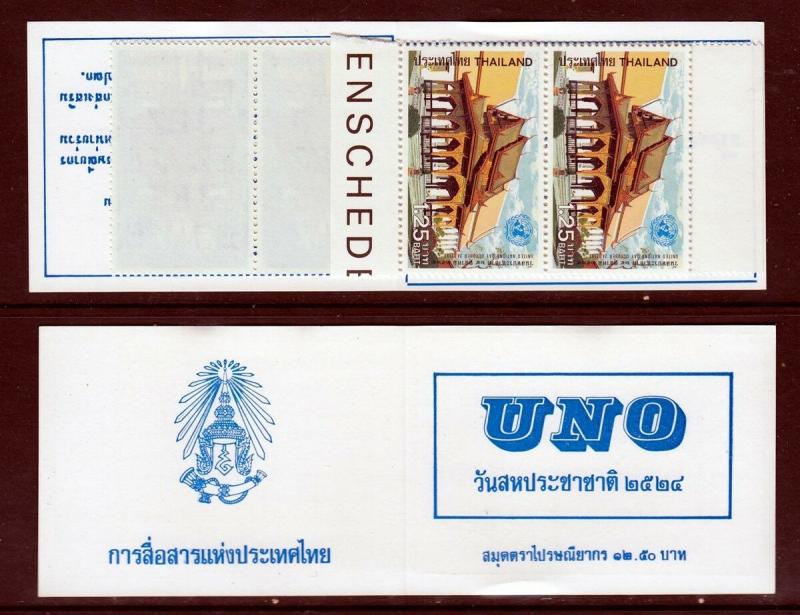 #970//B55 Complete Thailand Booklet group (Mint NEVER HINGED) cv$1,293.00