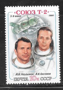 Russia  #4861 MNH Single