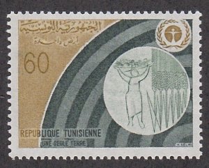 Tunisia # 578, Conference on Human Environment, Mint NH,