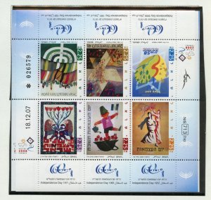 ISRAEL  2008  SCOTT #1728 INDEPENDENCE DAY PAINTING  SHEET  MINT NH