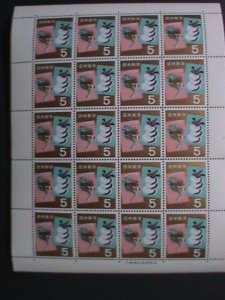 ​JAPAN -1963-SC#805 LOVELY YEAR OF DRAGON-TOTTORI &YAMANASHI MINT FULL SHEET.