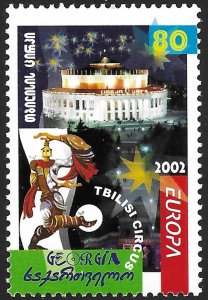 Georgia #284 80t Europa Tbilisi Circus ~ MNH