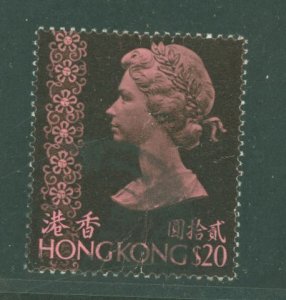Hong Kong #288  Single
